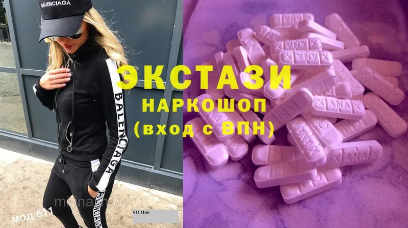 Ecstasy 99%  omg маркетплейс  Армянск 